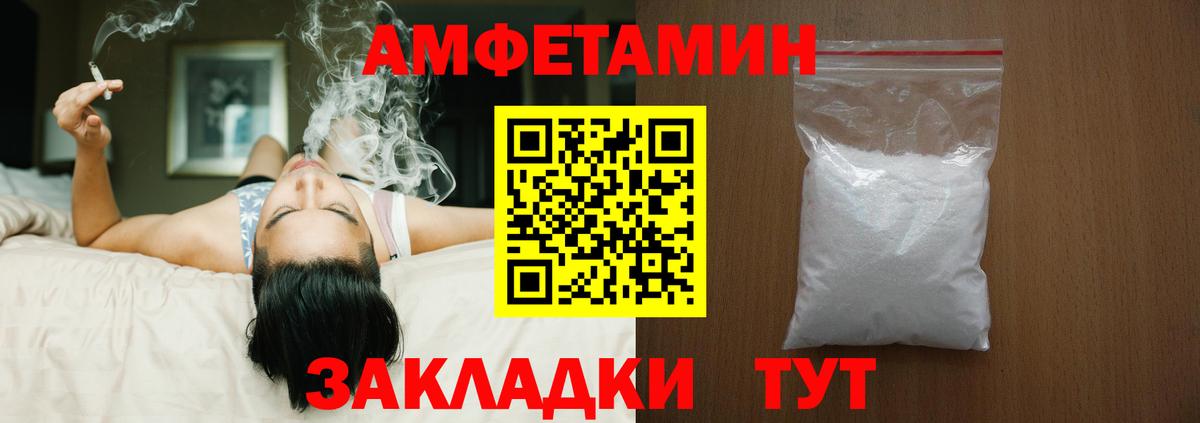 Асбест  Амфетамин VHQ  АМФЕТАМИН  Вход с VPN 