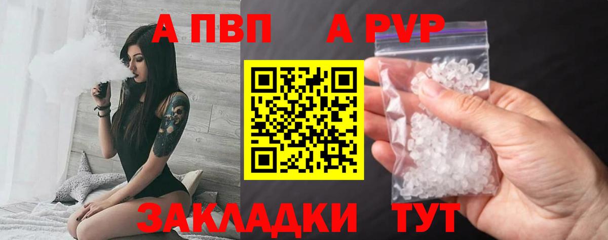 Alpha PVP мука Асбест