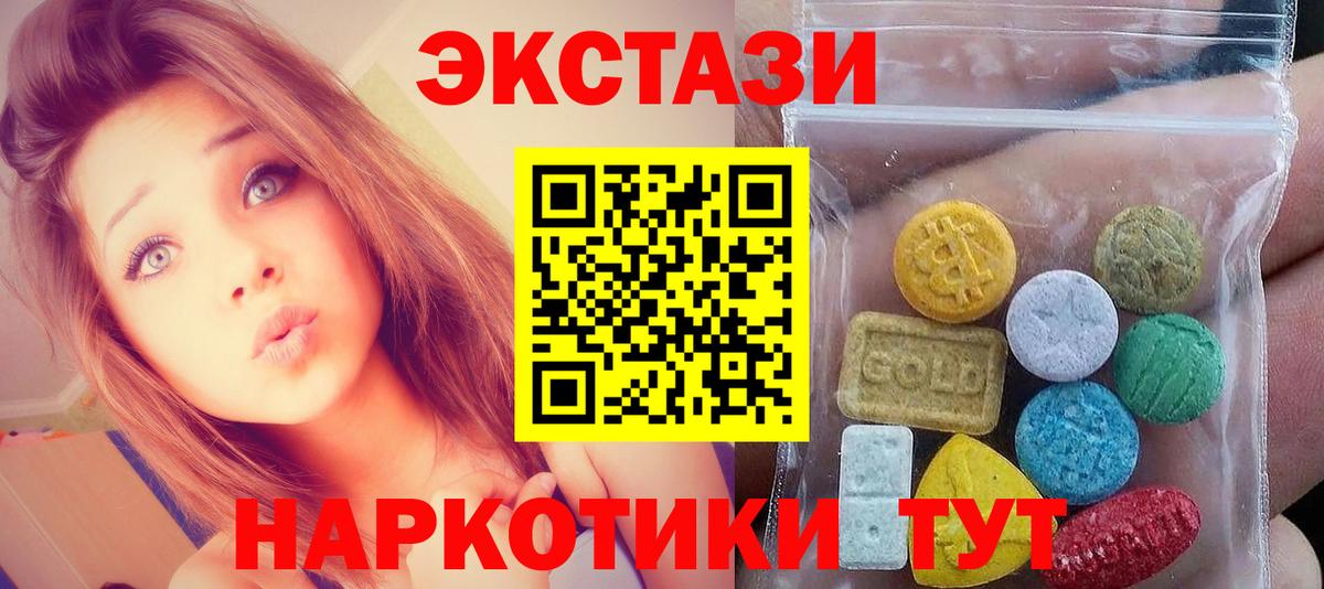Экстази louis Vuitton  Ecstasy  Экстази диски  Асбест  Вход с VPN 