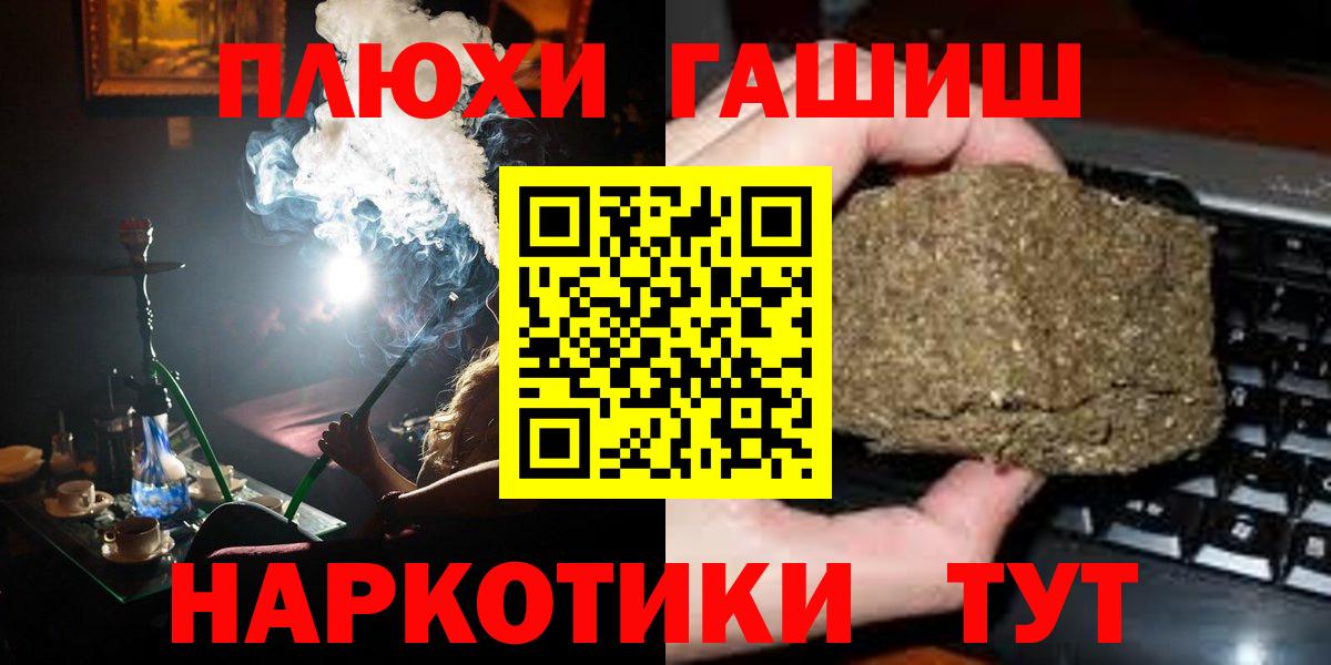 ГАШИШ VHQ  Вход с VPN  ГАШ  ГАШИШ гашик  Асбест 