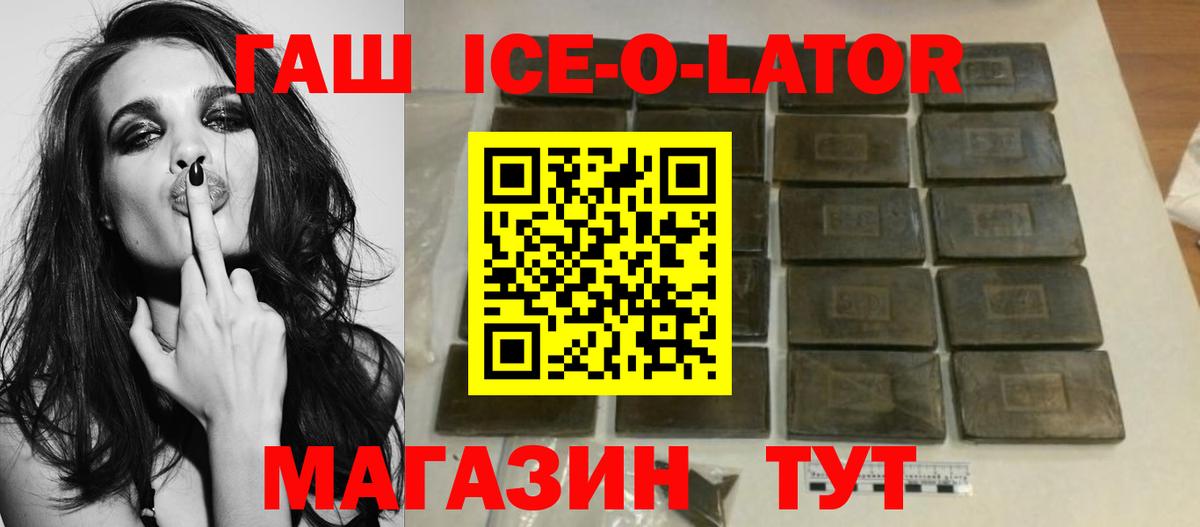 ГАШИШ hashish Асбест