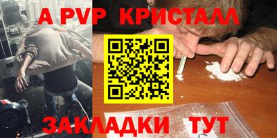 mdma Абакан