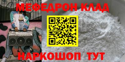 прущий лед Абинск