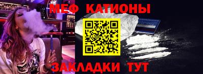 прущий лед Абинск
