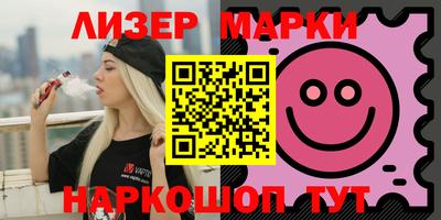 прущий лед Абинск