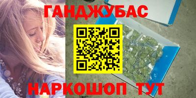 соль курить ск Азнакаево