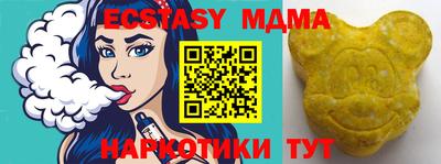 mdma Абакан
