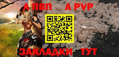 соль курить ск Азнакаево