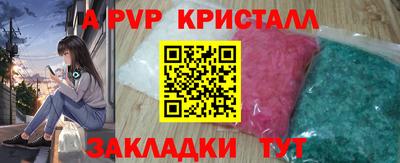 mdma Абакан