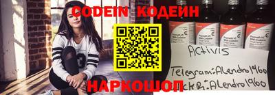 прущий лед Абинск