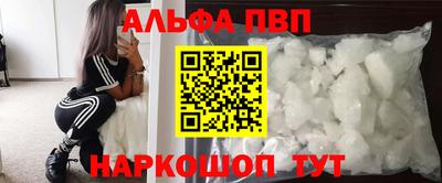 соль курить ск Азнакаево