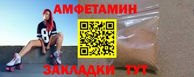 mdma Абакан