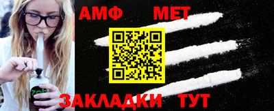 mdma Абакан