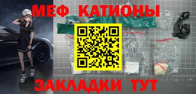 прущий лед Абинск