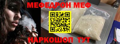 mdma Абакан
