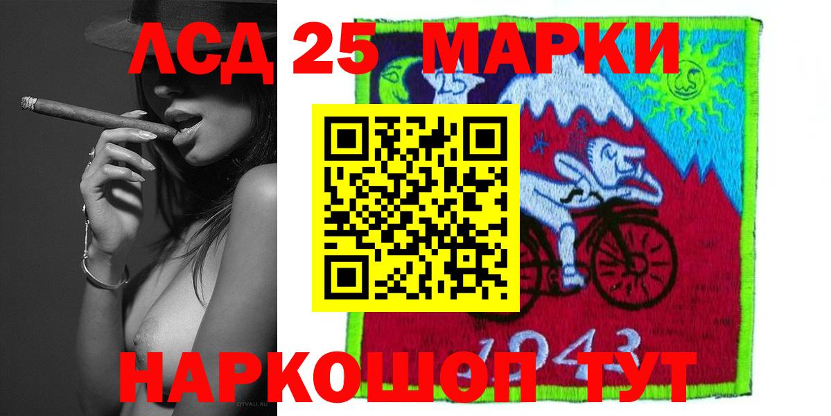 LSD-25 экстази ecstasy Асбест