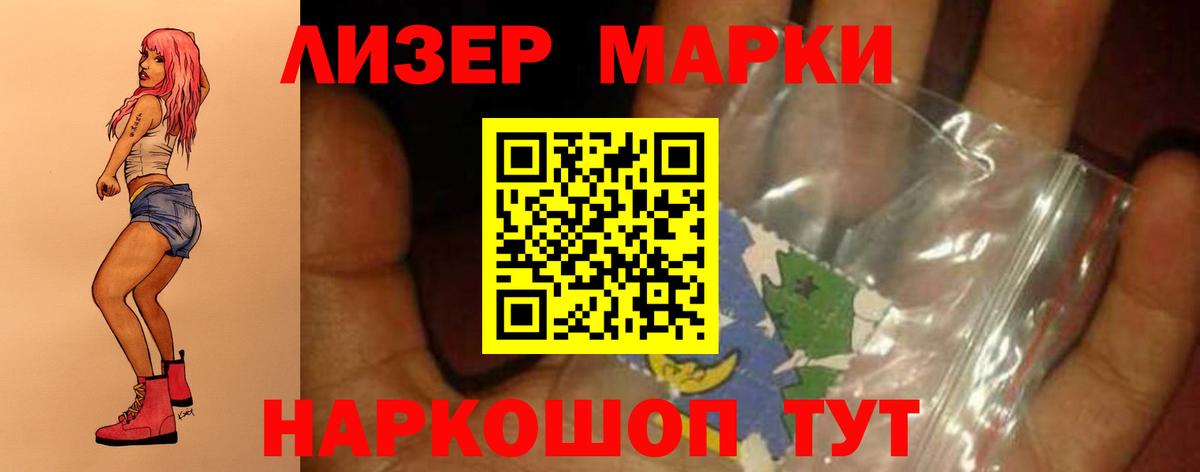 Лсд 25 экстази кислота  ЛСД экстази кислота  Вход с VPN  Асбест 