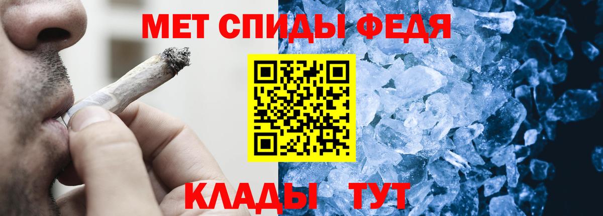Метамфетамин пудра Асбест