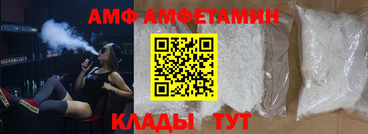 Первитин кристалл  Вход с VPN  Асбест  Первитин кристалл 