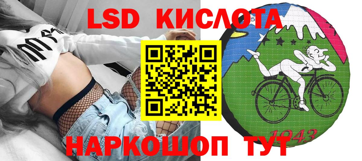 Наркотические марки 1,8мг  Наркотические марки 1,8мг  Наркотические марки  Вход с VPN  как найти наркотики  Асбест 