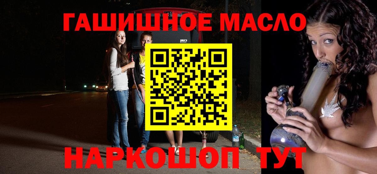 Дистиллят ТГК вейп Асбест
