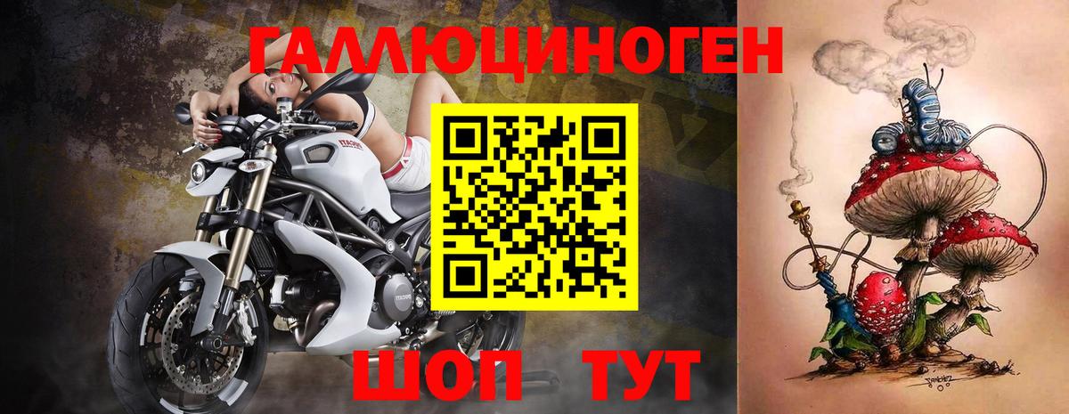 Галлюциногенные грибы мицелий Асбест