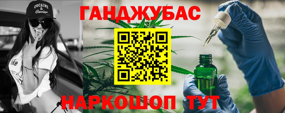 Каннабис SATIVA & INDICA  Бошки марихуана MAZAR  Асбест  Вход с VPN  Конопля ГИДРОПОН 